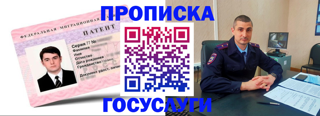временная регистрация адрес в Камышлове