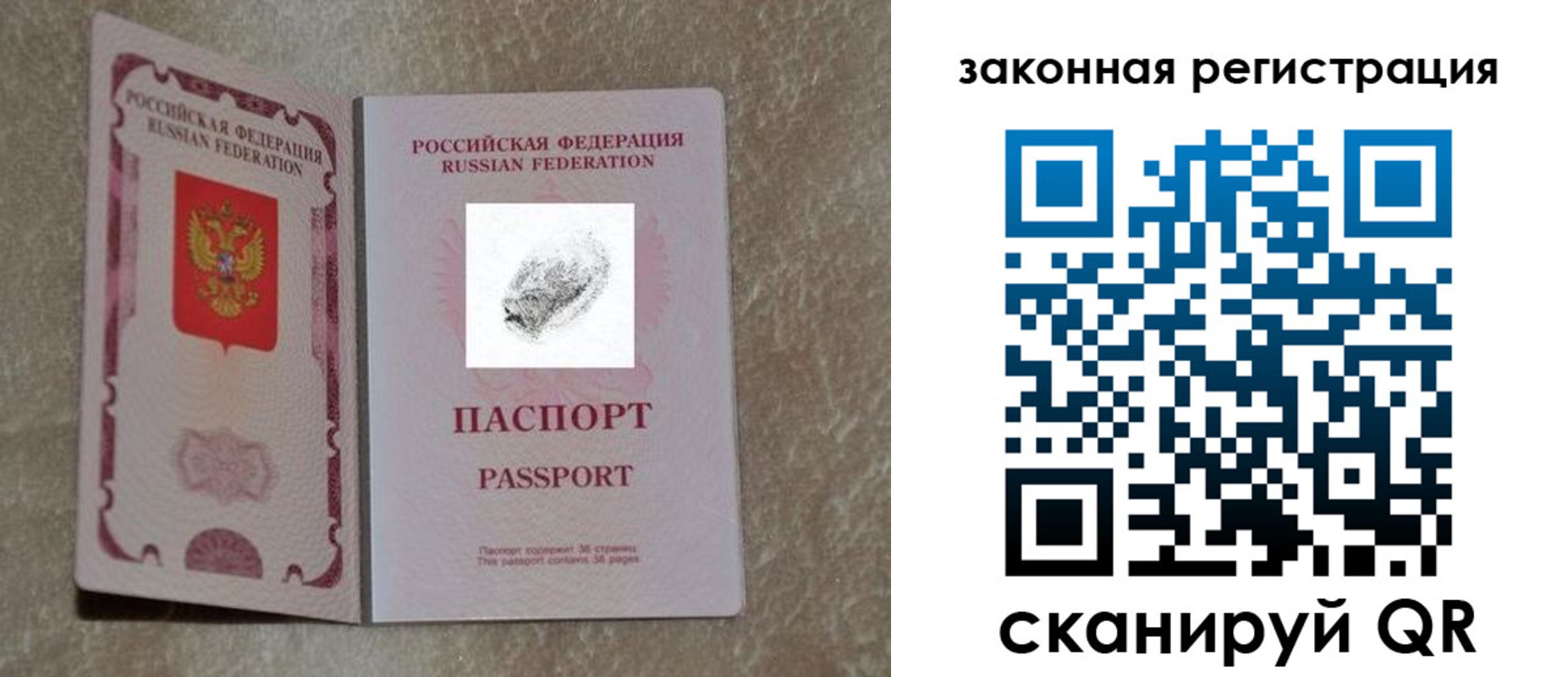 регистрация в Камышлове