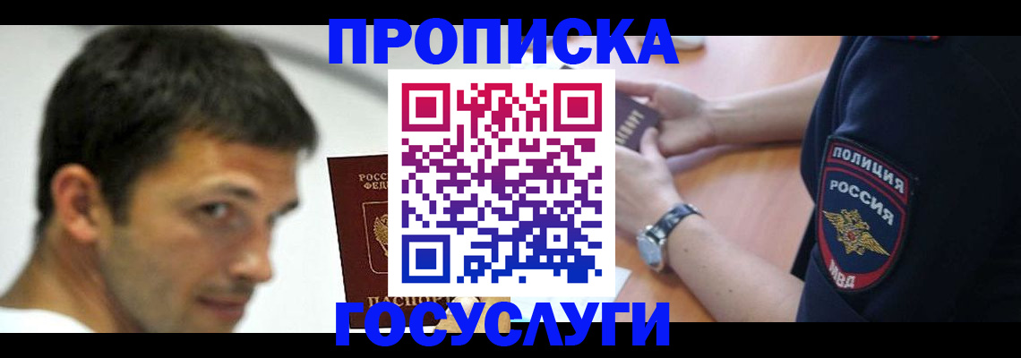 где прописаться в Камышлове