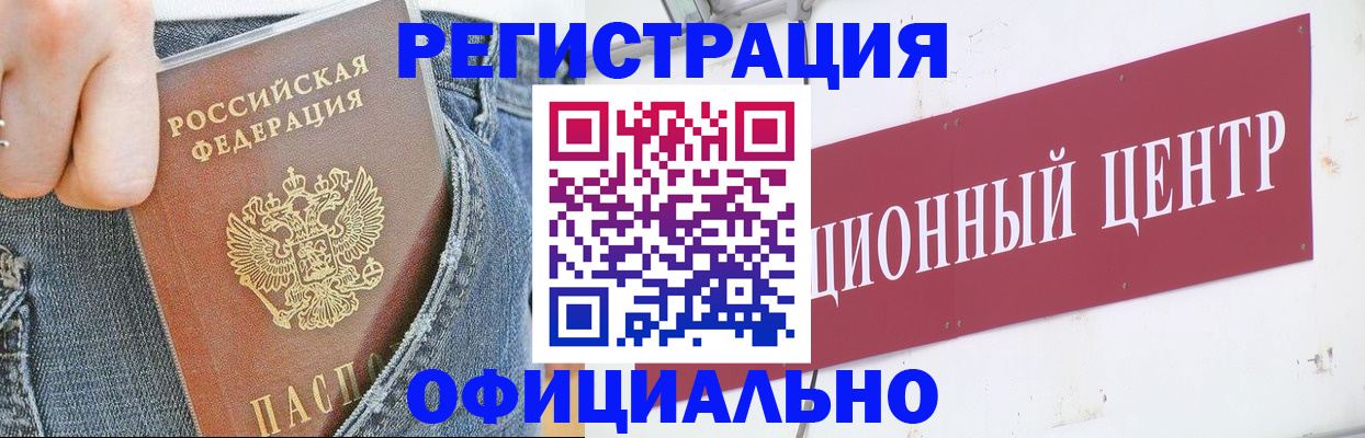 временная регистрация адрес в Камышлове