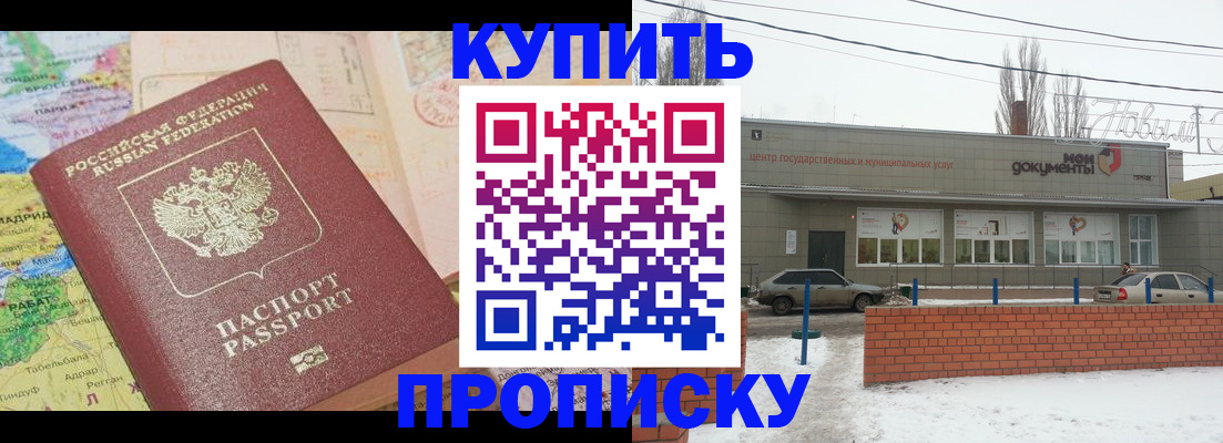 регистрация для дет. сада в Камышлове